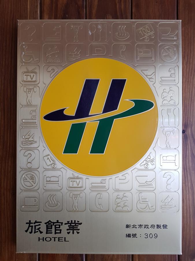 Hostel Of Rising Sun 昇行旅 Юнхе Екстер'єр фото
