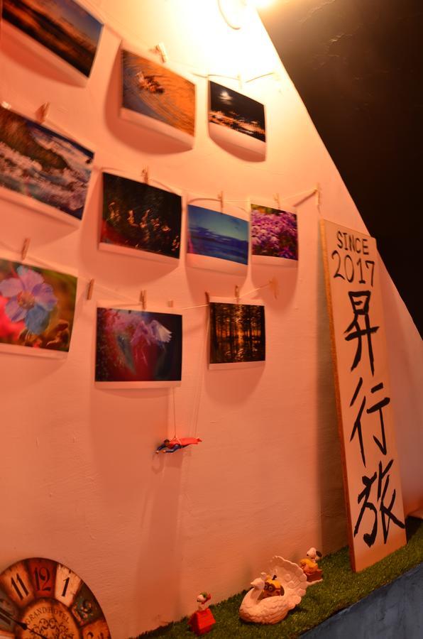 Hostel Of Rising Sun 昇行旅 Юнхе Екстер'єр фото